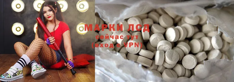 ЛСД экстази ecstasy  купить   omg   Волоколамск 