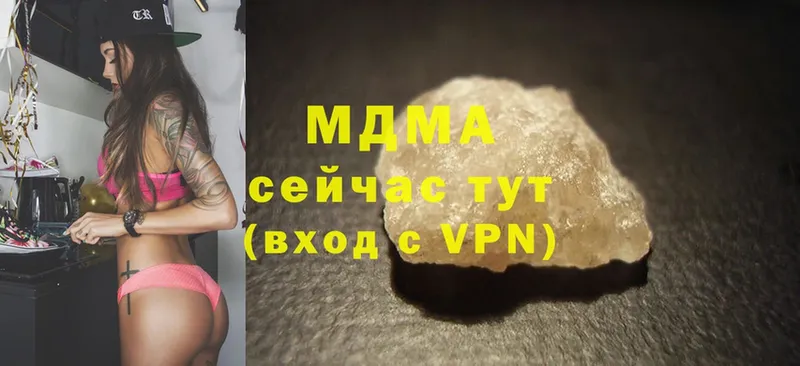 blacksprut   сколько стоит  Волоколамск  MDMA Molly 